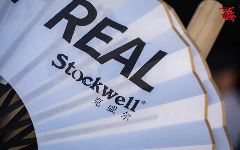 Stockwell洗护用品代理，高端市场新蓝海