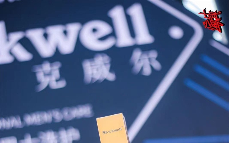 Stockwell推出男士洗护礼盒，一站式洗护，送礼自用两相宜